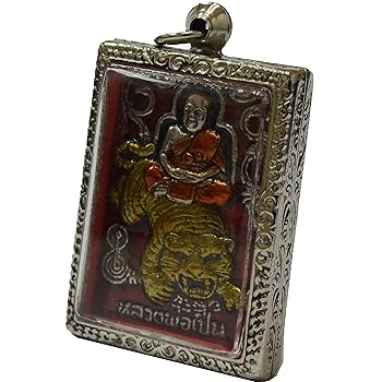 Amazon | ムエタイのお守り タイガーペンダント 魔除け マジック